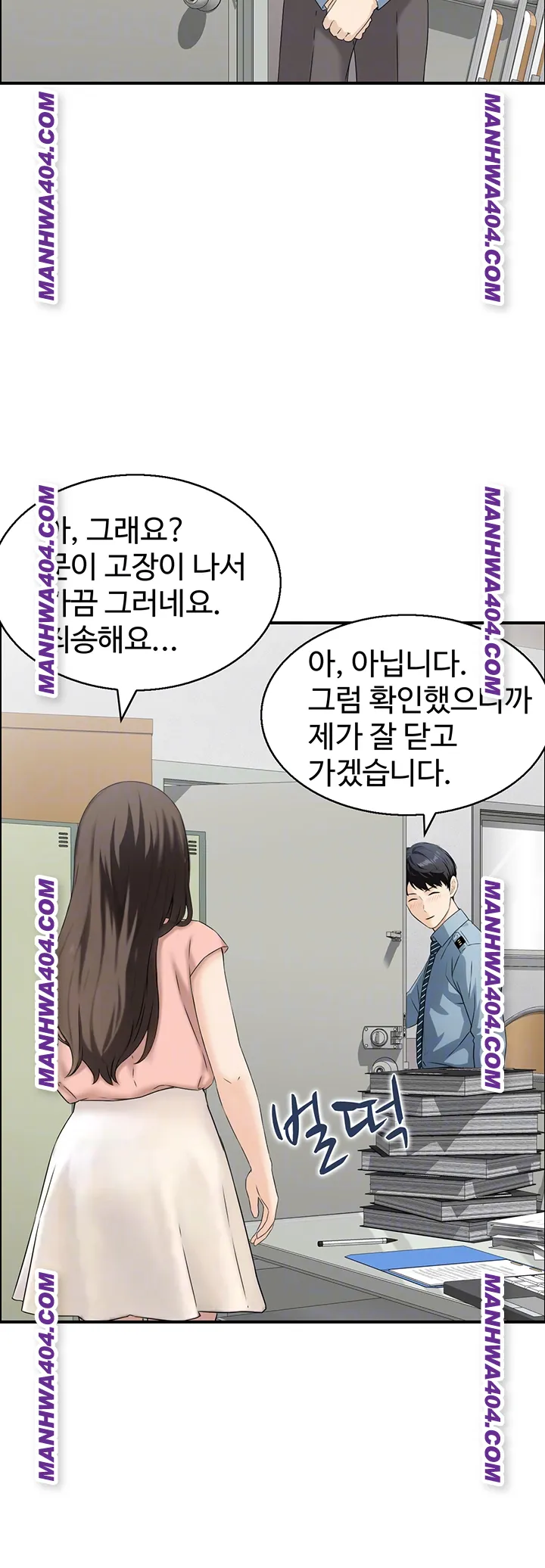 compendium-of-erotic-stories-raw-chap-6-7