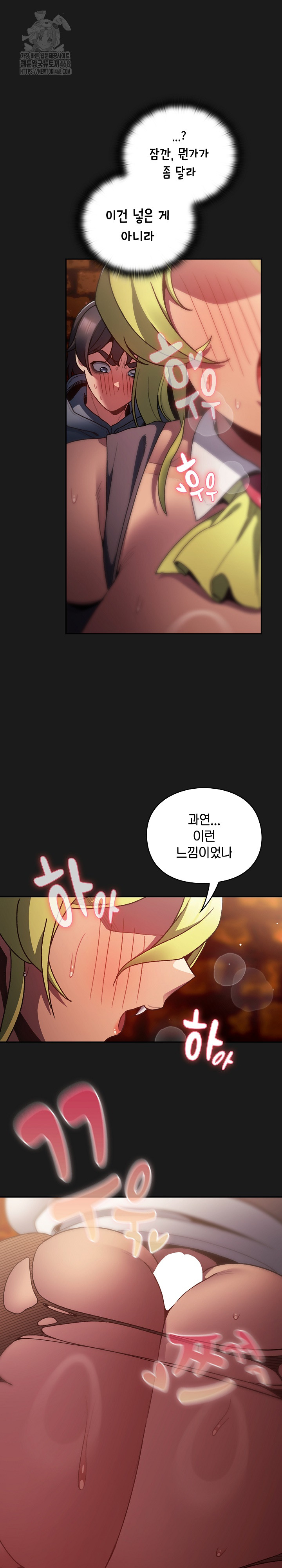 save-the-world-by-hitting-it-raw-chap-8-3