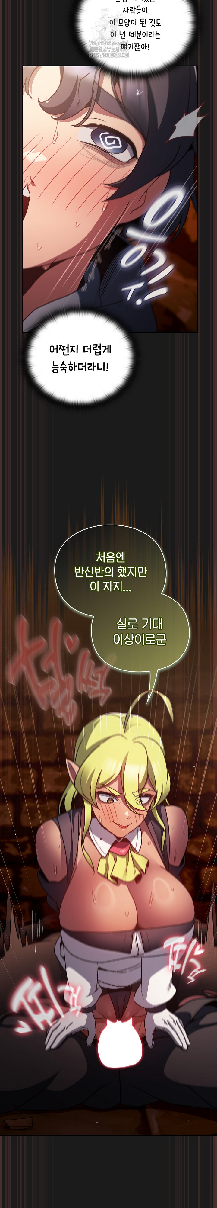 save-the-world-by-hitting-it-raw-chap-8-6