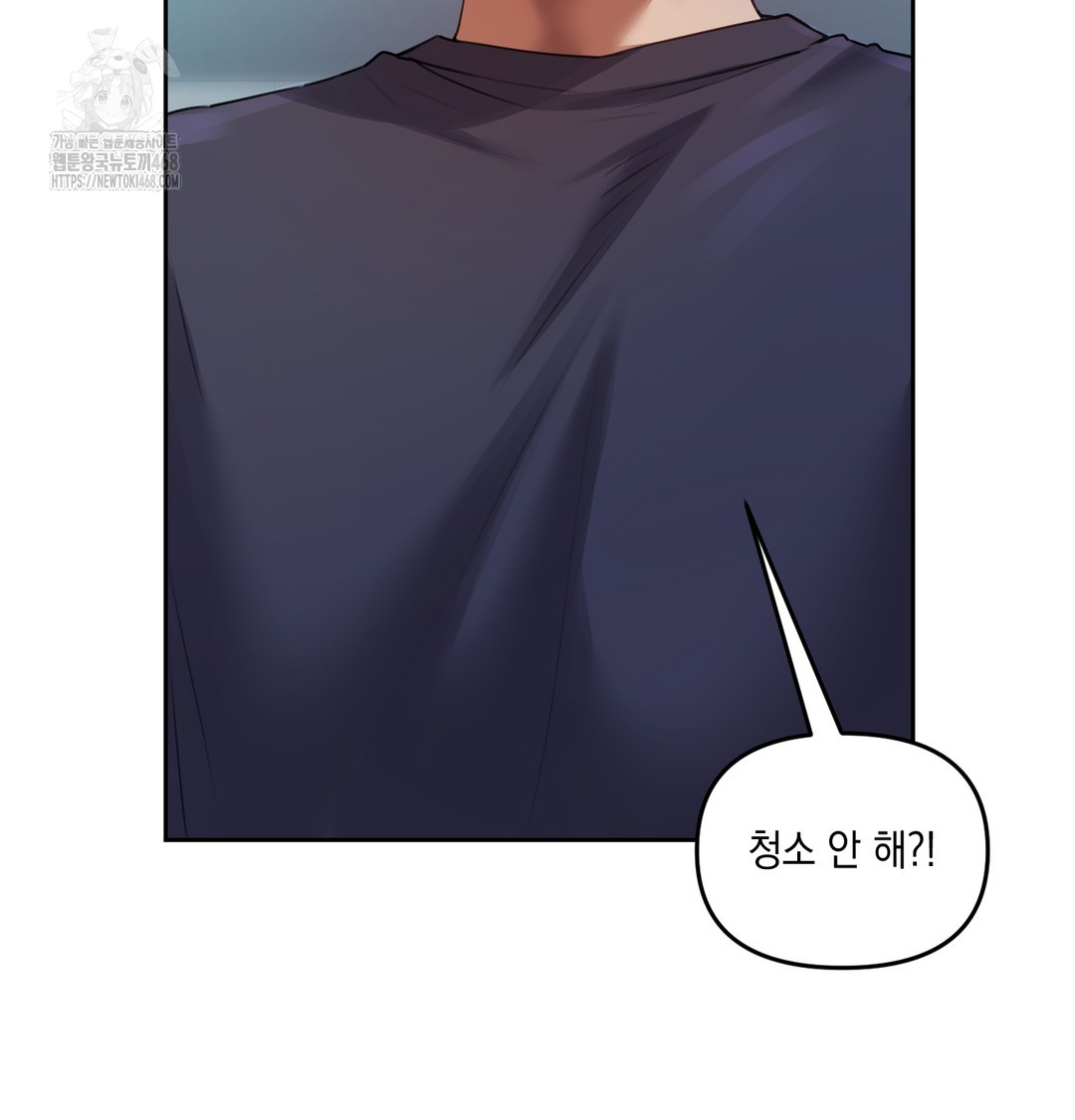 the-professors-secret-account-raw-chap-10-35