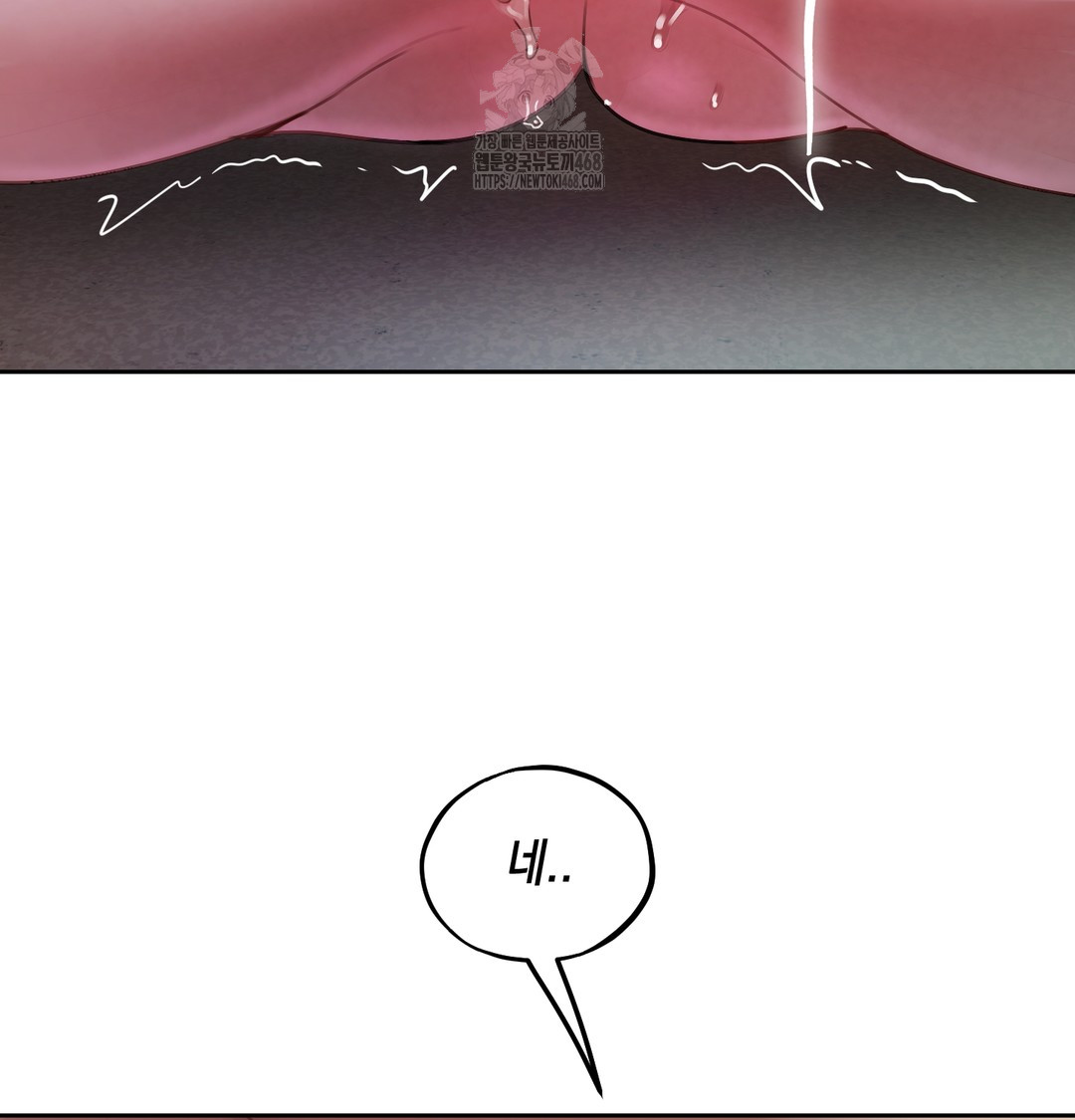 the-professors-secret-account-raw-chap-10-43