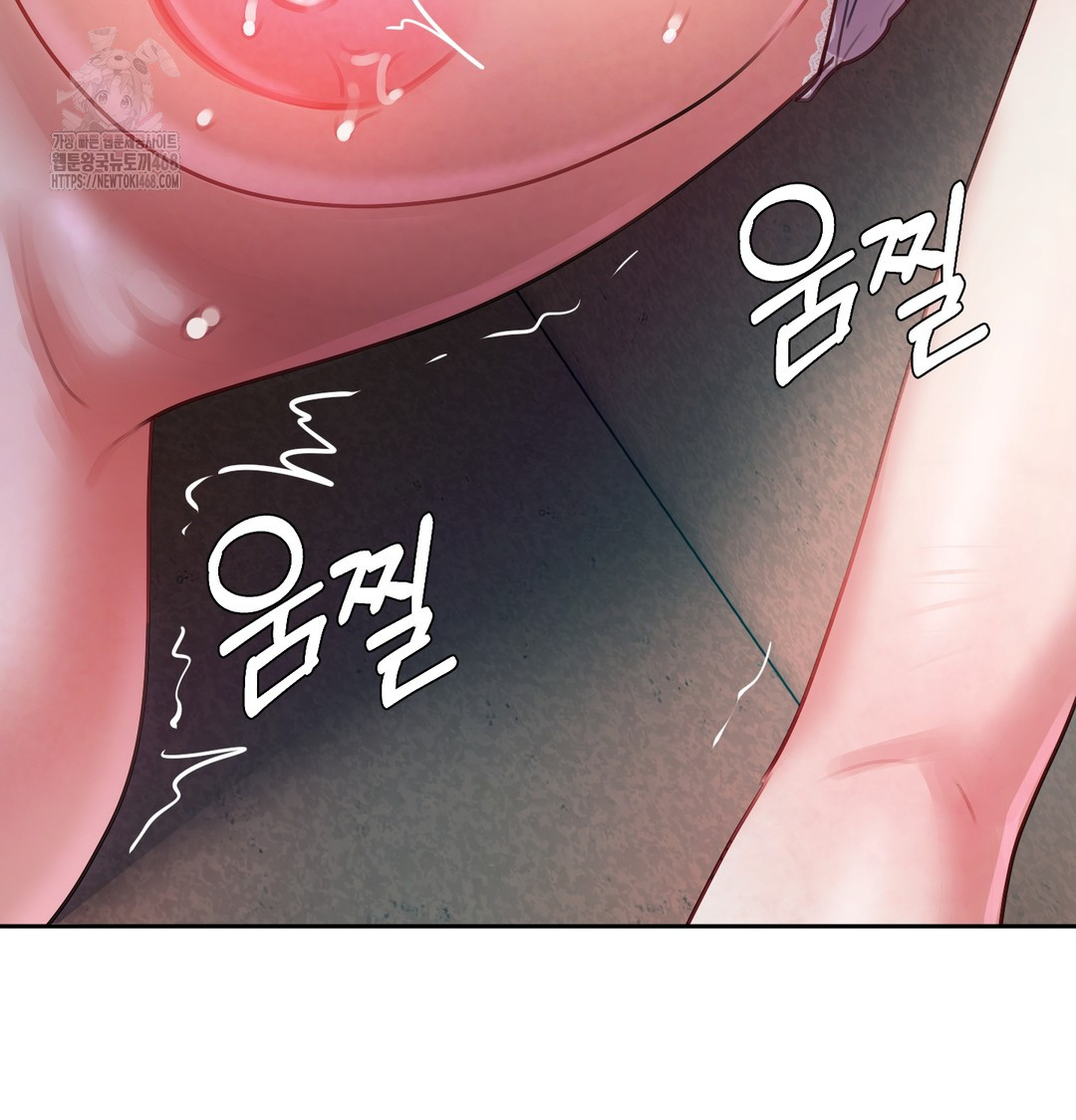 the-professors-secret-account-raw-chap-10-46