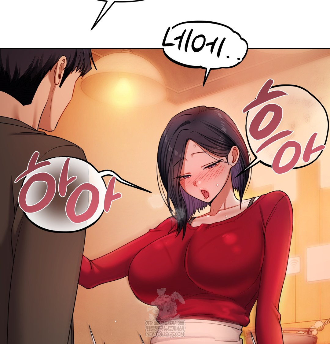 the-professors-secret-account-raw-chap-14-24