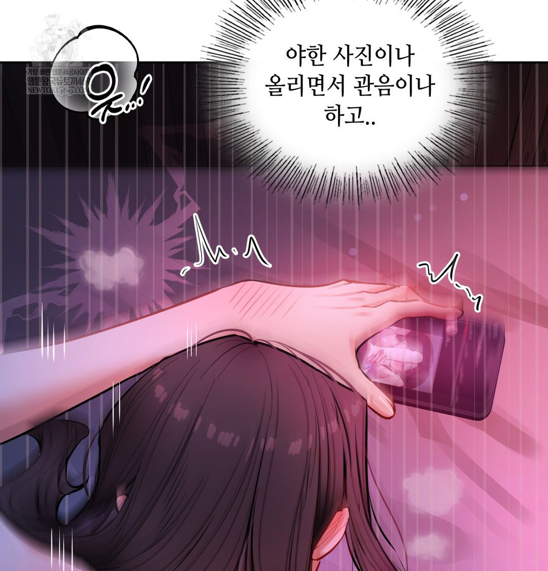 the-professors-secret-account-raw-chap-14-110