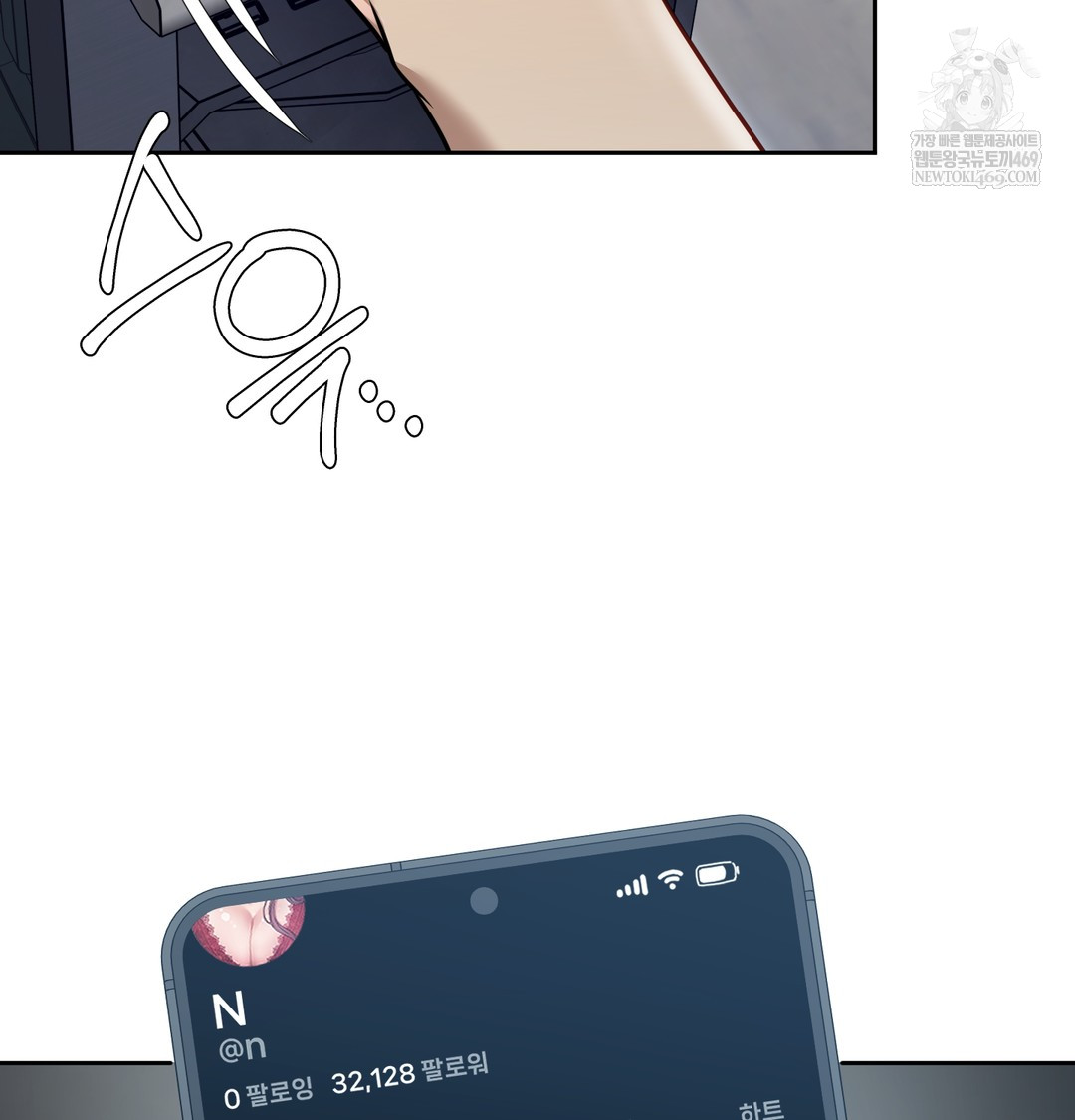 the-professors-secret-account-raw-chap-14-127