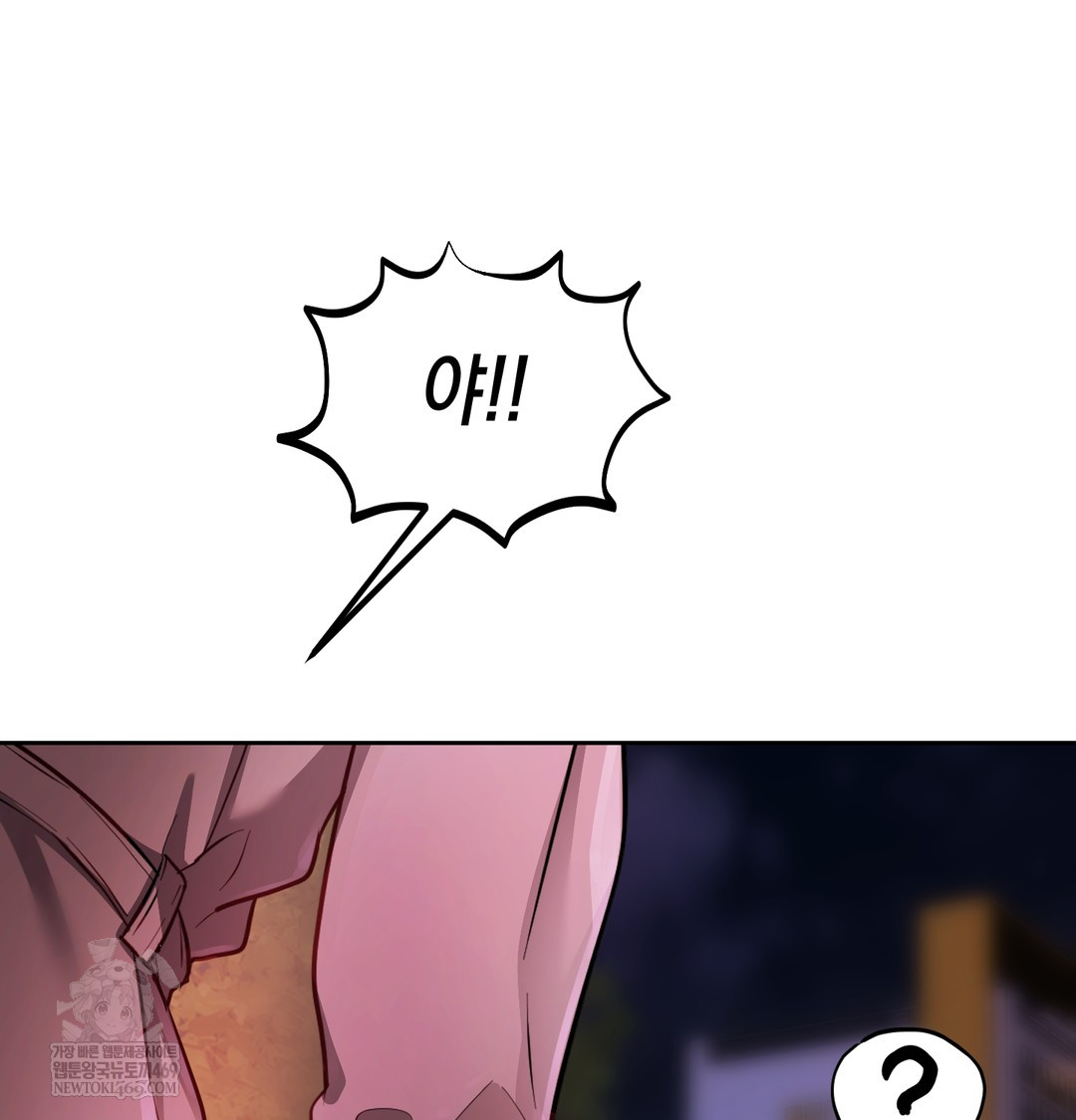 the-professors-secret-account-raw-chap-14-148