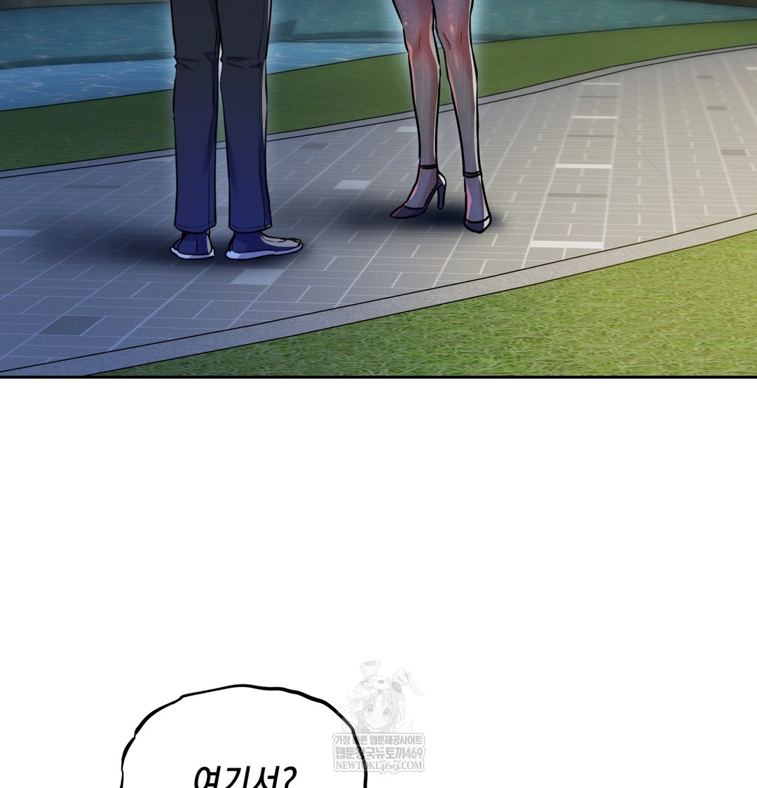 the-professors-secret-account-raw-chap-15-6