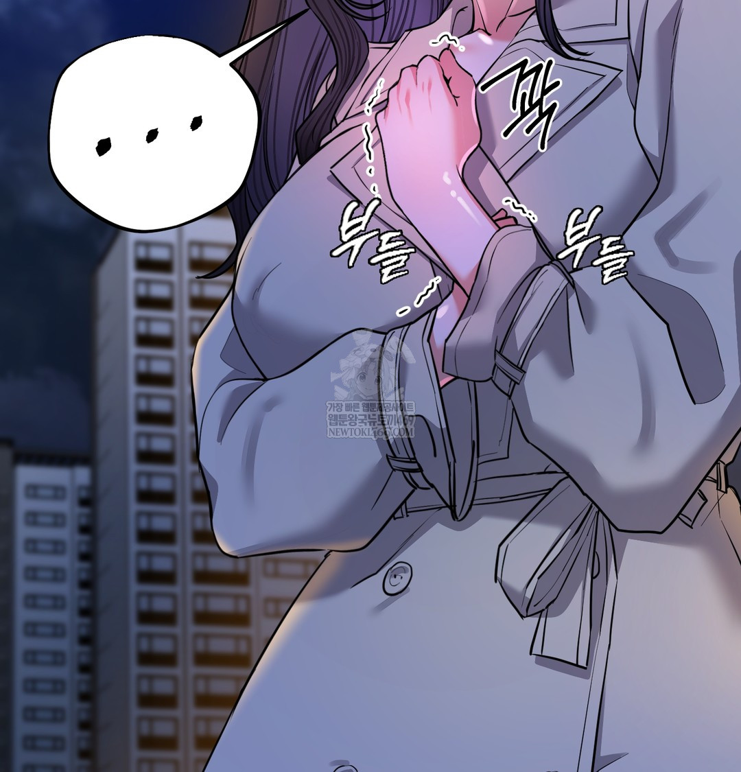 the-professors-secret-account-raw-chap-15-11