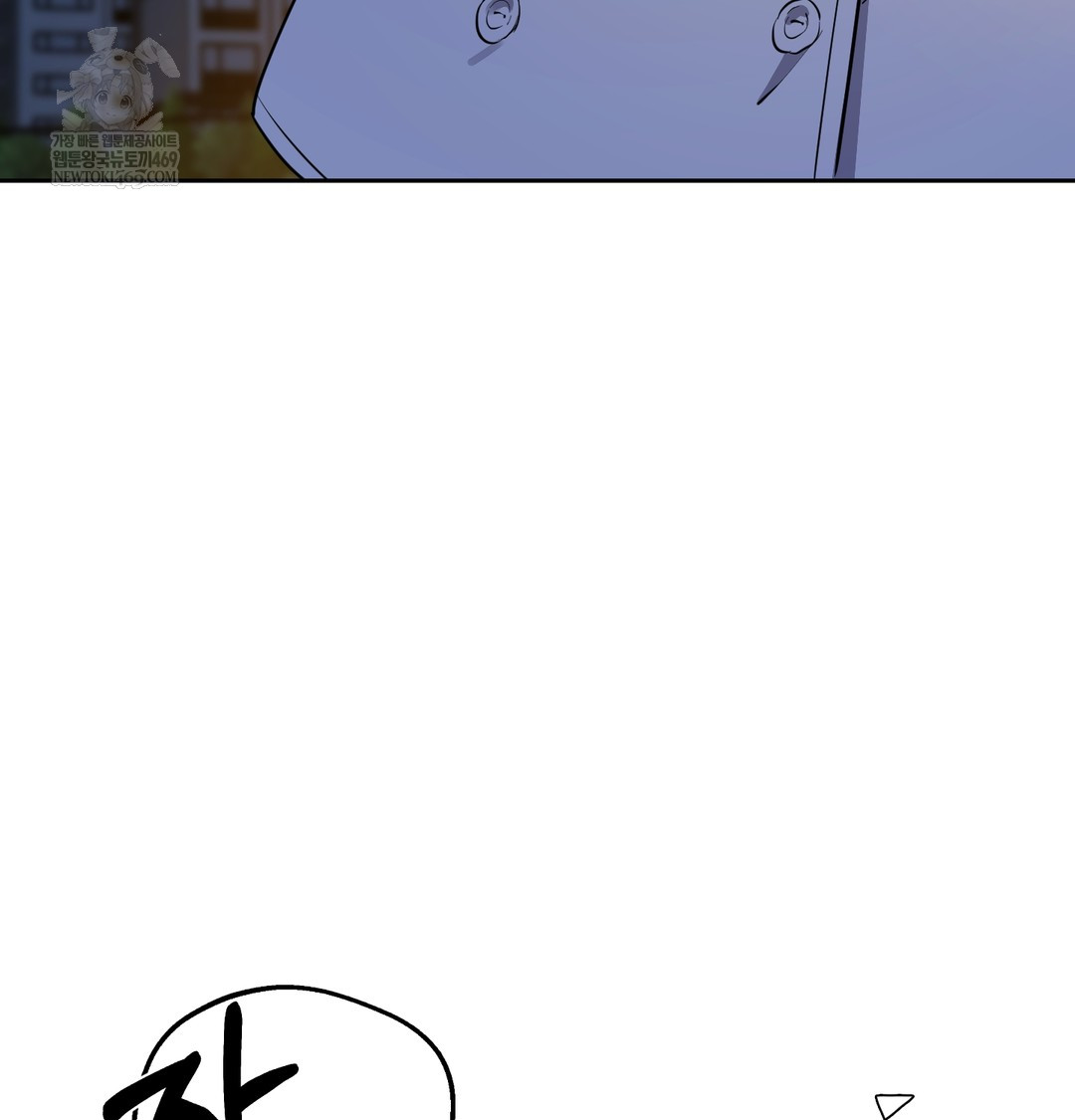 the-professors-secret-account-raw-chap-15-12