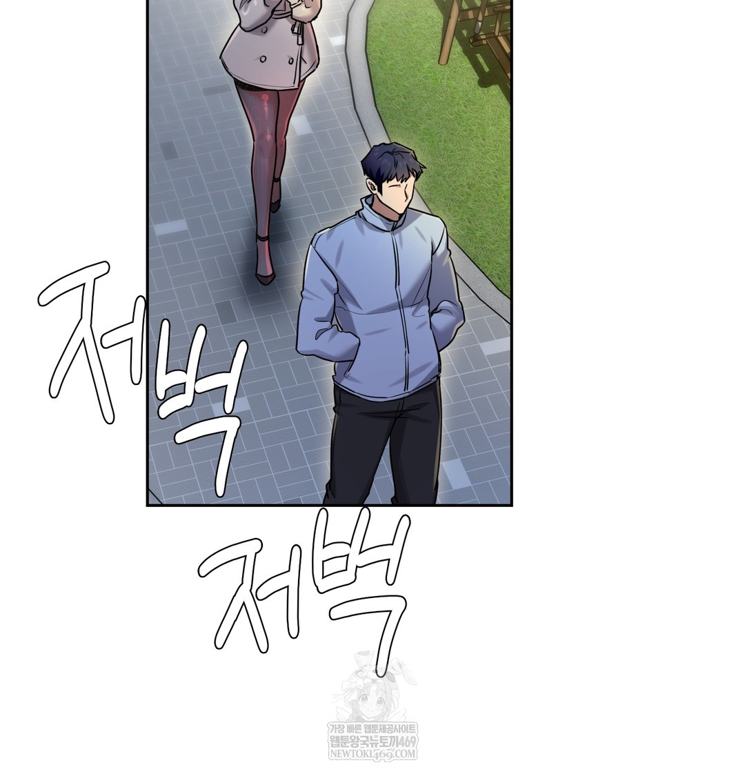 the-professors-secret-account-raw-chap-15-18