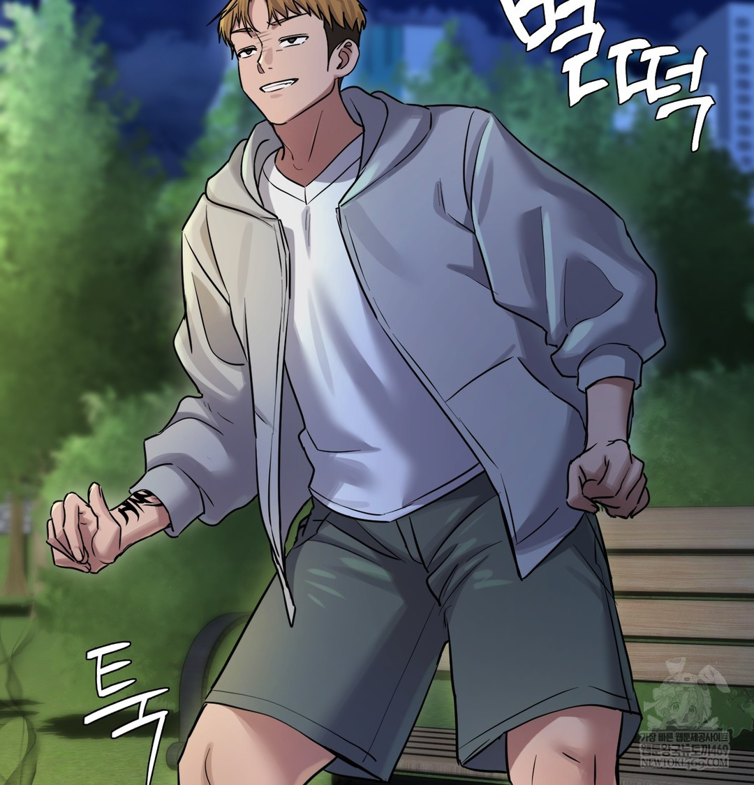 the-professors-secret-account-raw-chap-15-28