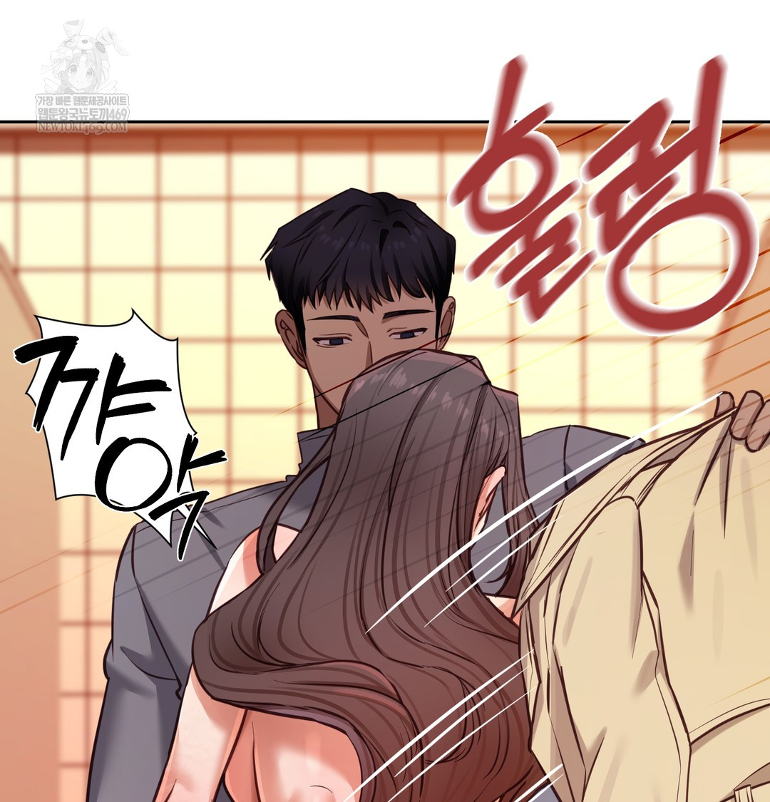 the-professors-secret-account-raw-chap-15-46