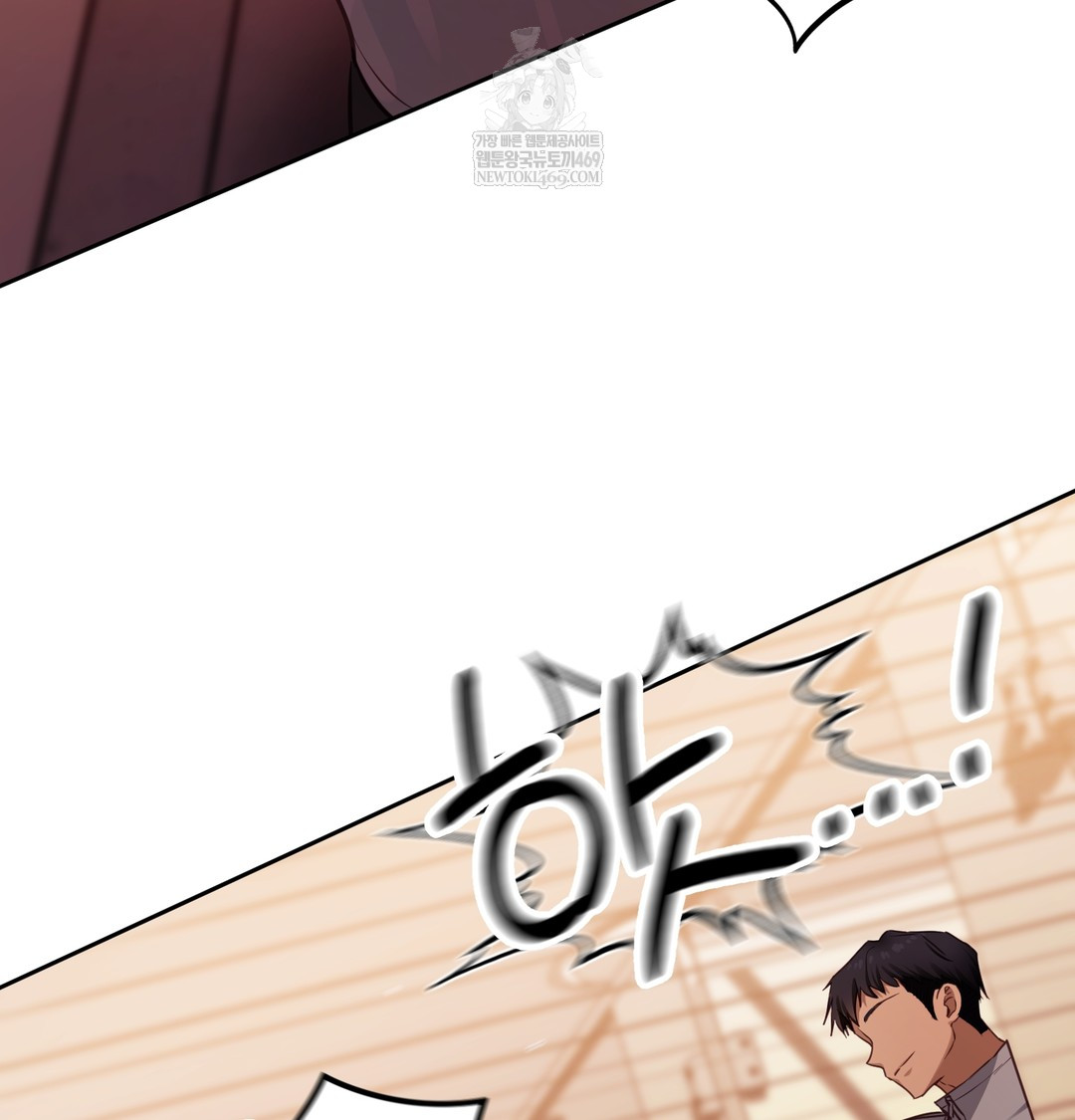 the-professors-secret-account-raw-chap-15-53