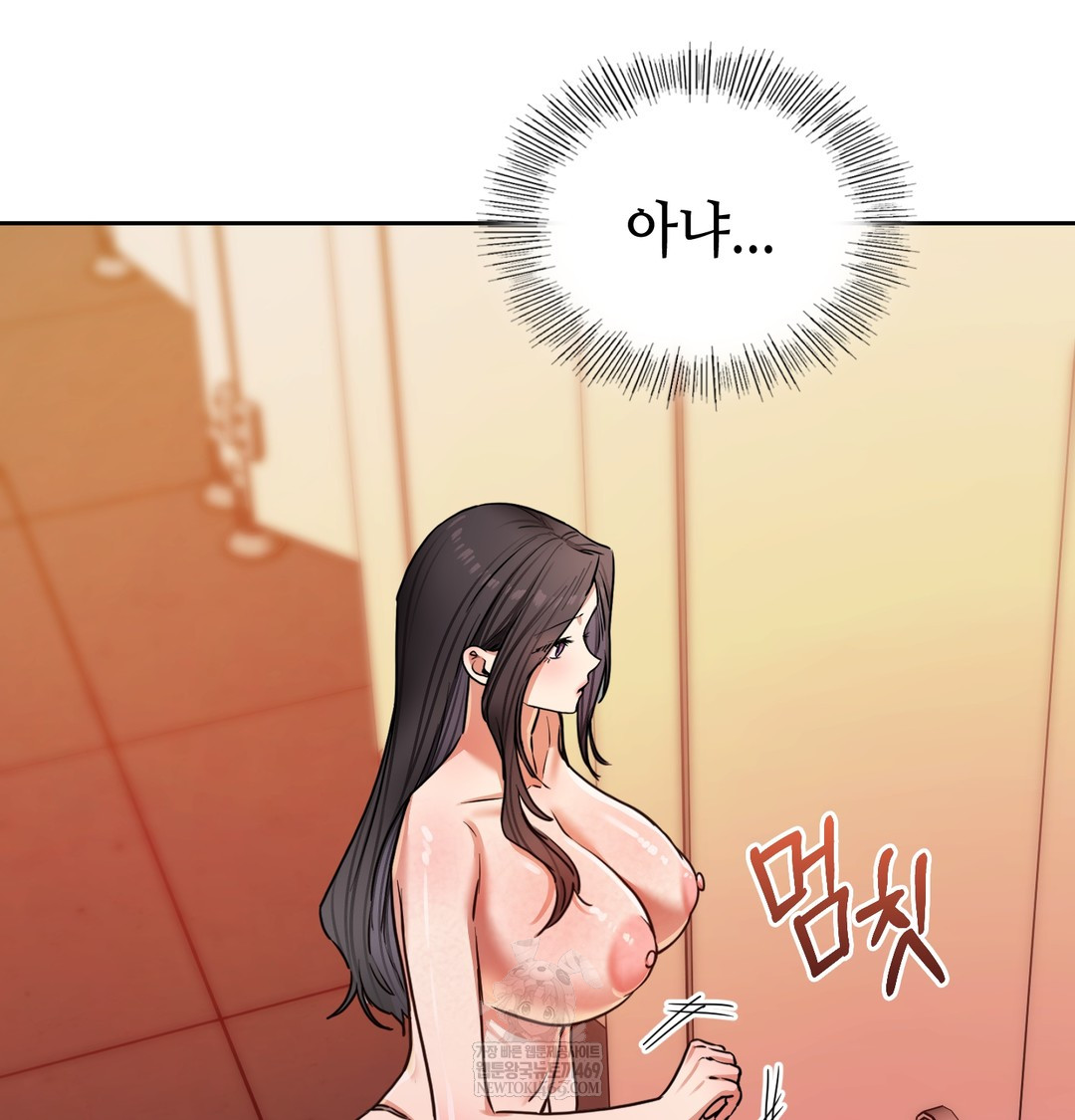 the-professors-secret-account-raw-chap-15-62