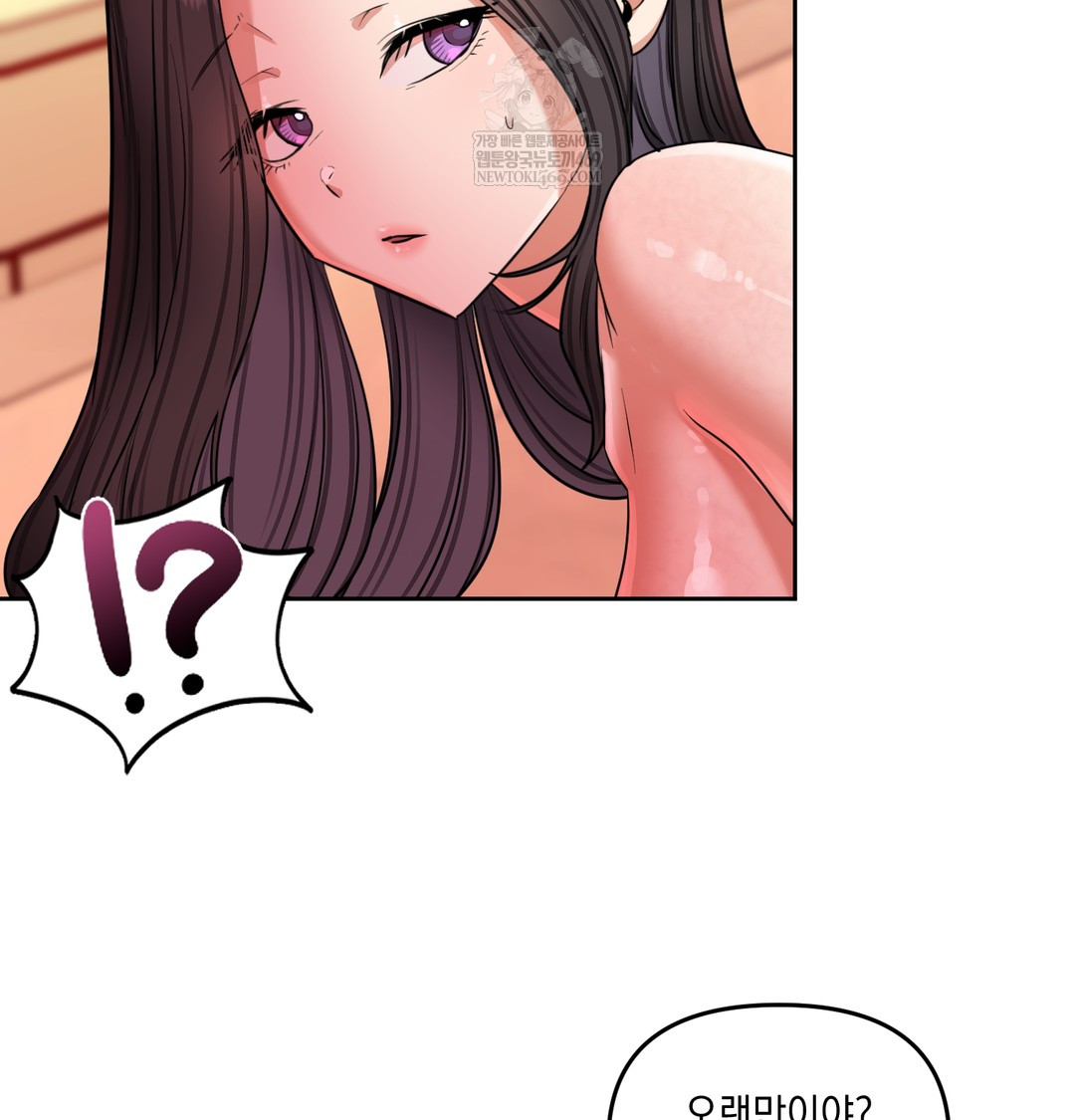 the-professors-secret-account-raw-chap-15-85