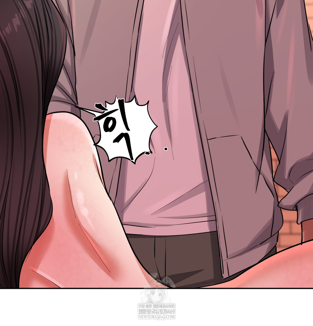 the-professors-secret-account-raw-chap-15-87