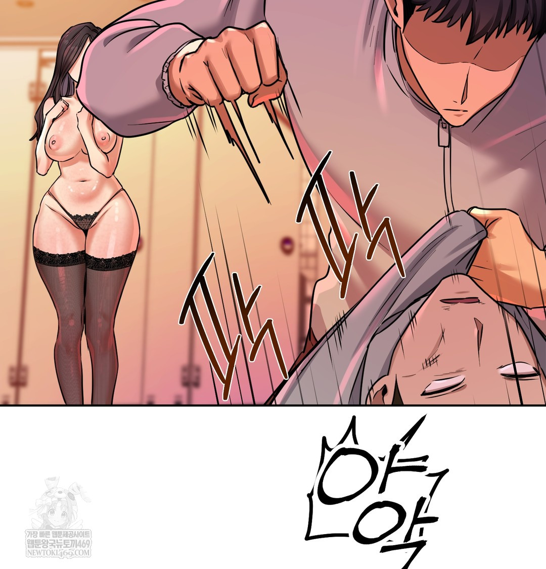 the-professors-secret-account-raw-chap-15-100