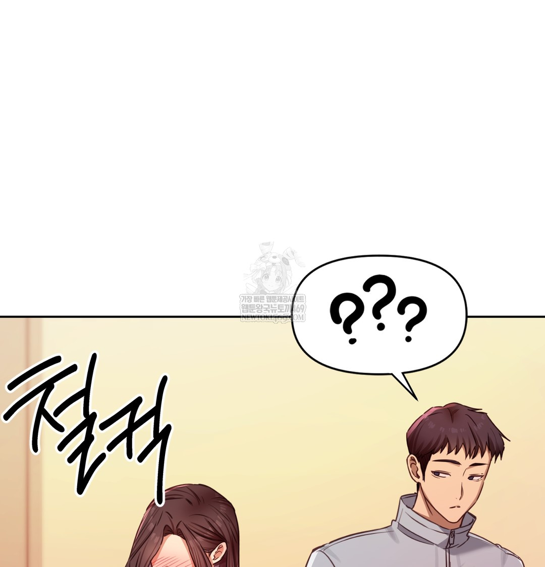 the-professors-secret-account-raw-chap-15-108