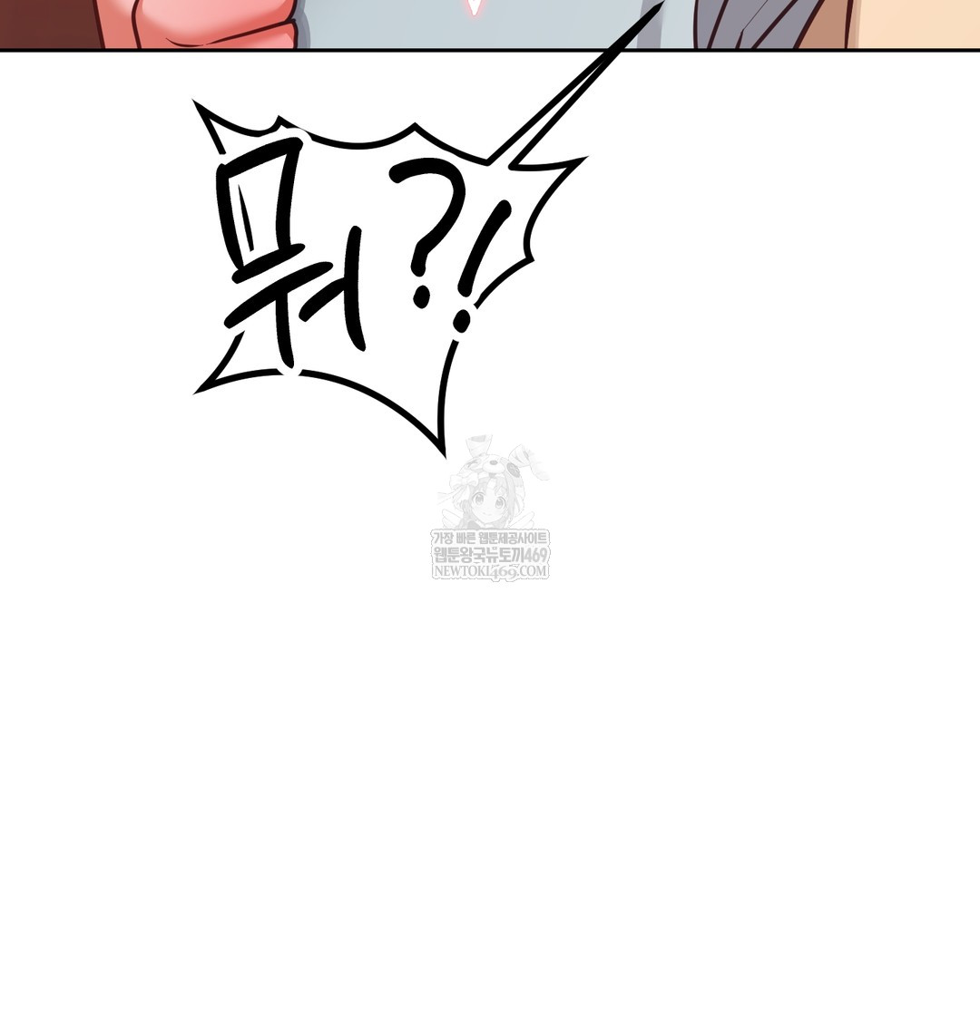 the-professors-secret-account-raw-chap-15-115