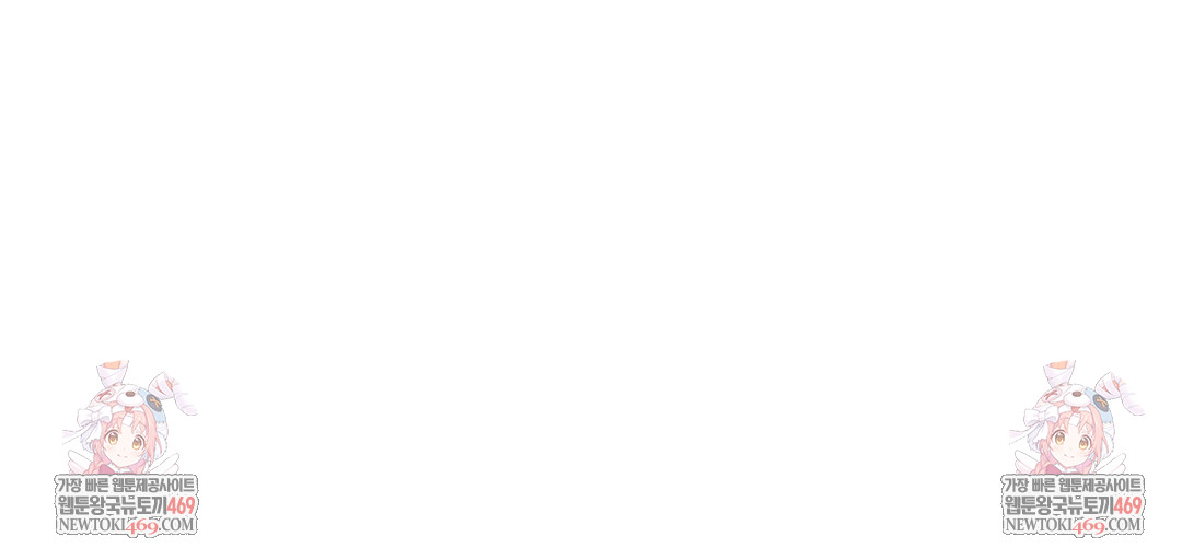 the-professors-secret-account-raw-chap-15-118