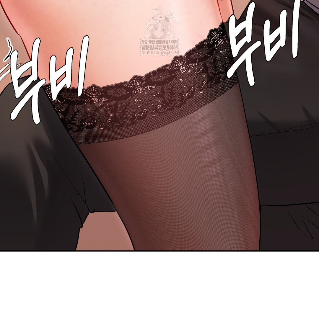 the-professors-secret-account-raw-chap-16-17