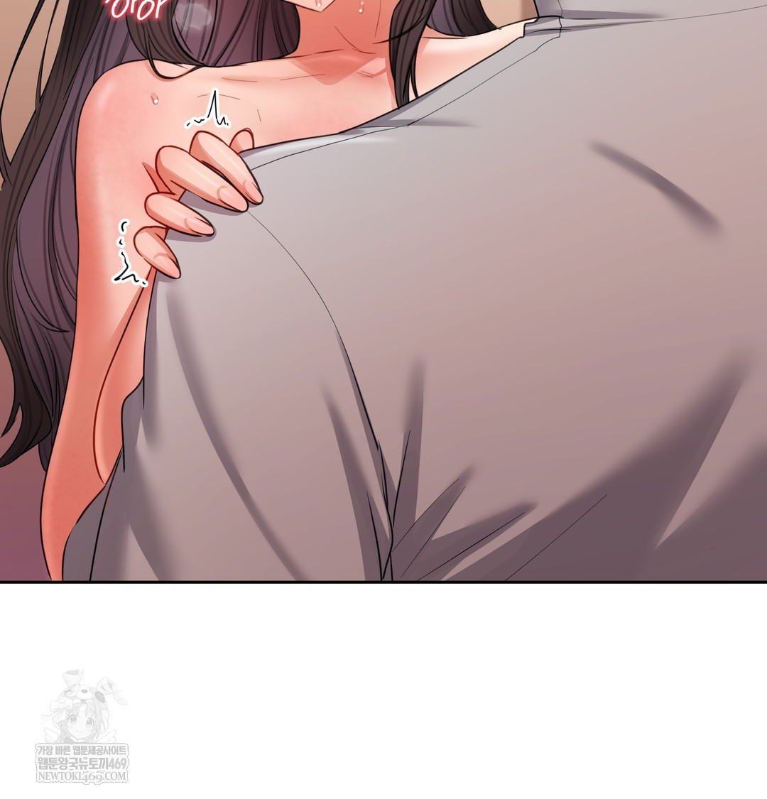 the-professors-secret-account-raw-chap-16-26