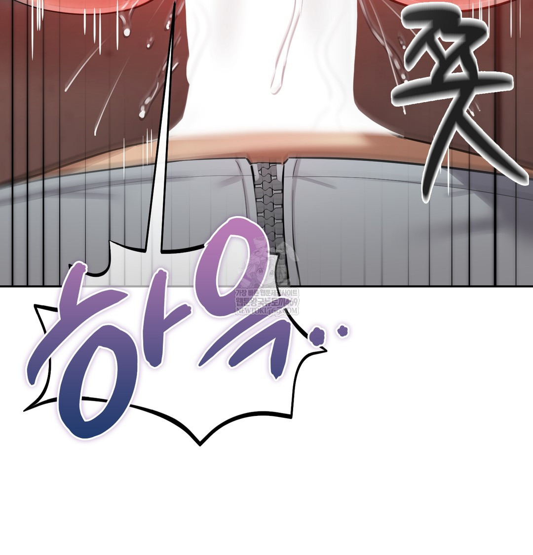 the-professors-secret-account-raw-chap-16-41