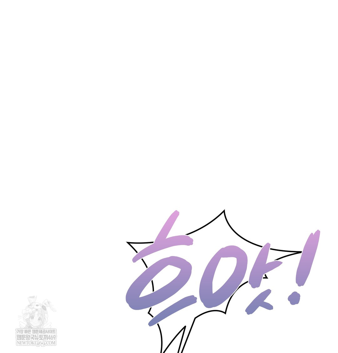 the-professors-secret-account-raw-chap-16-45