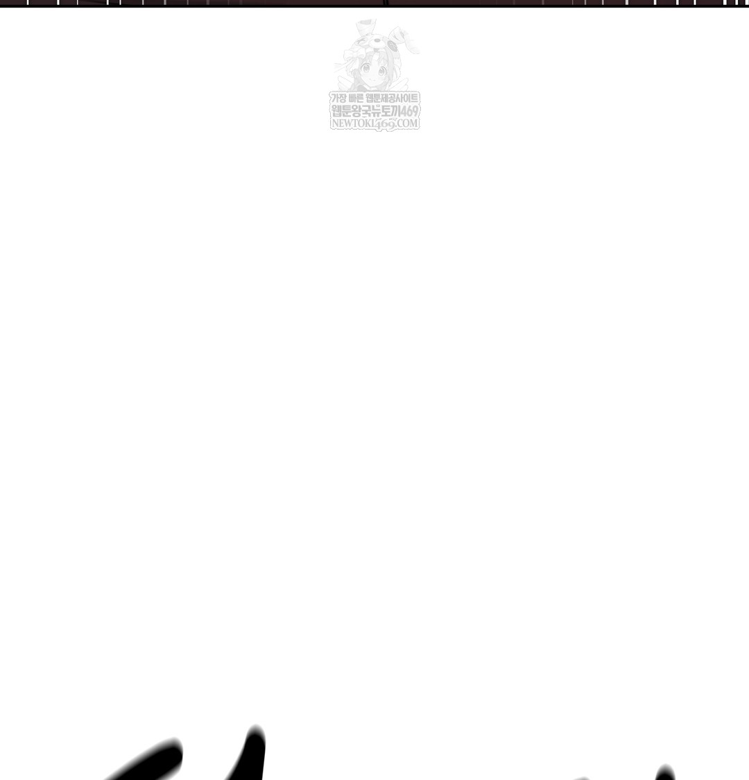 the-professors-secret-account-raw-chap-16-48