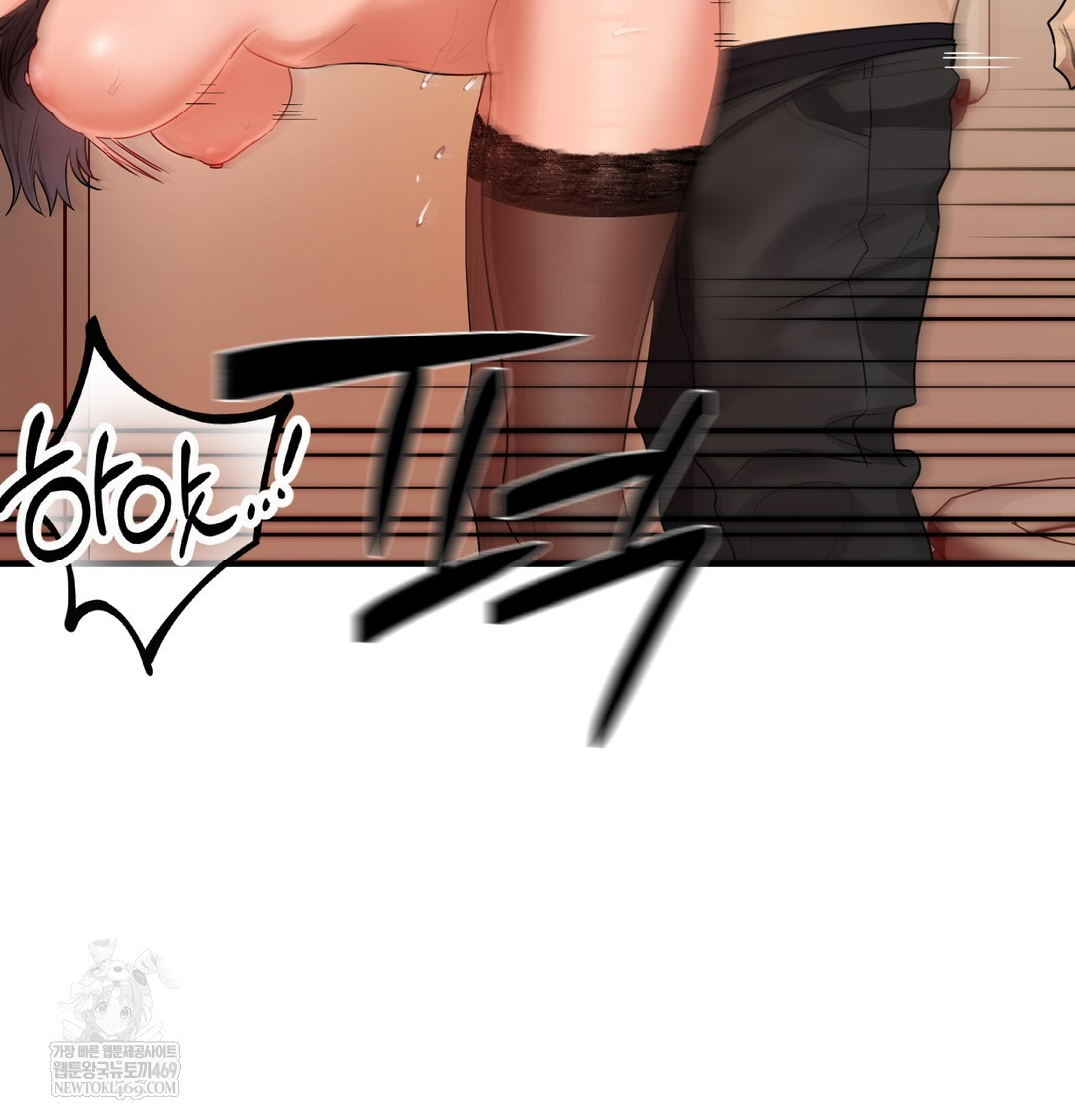 the-professors-secret-account-raw-chap-16-55