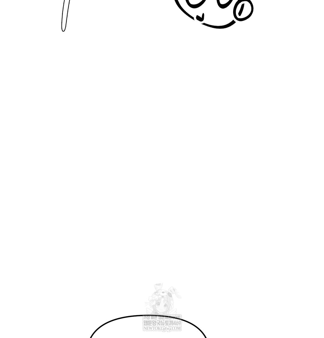 the-professors-secret-account-raw-chap-16-62