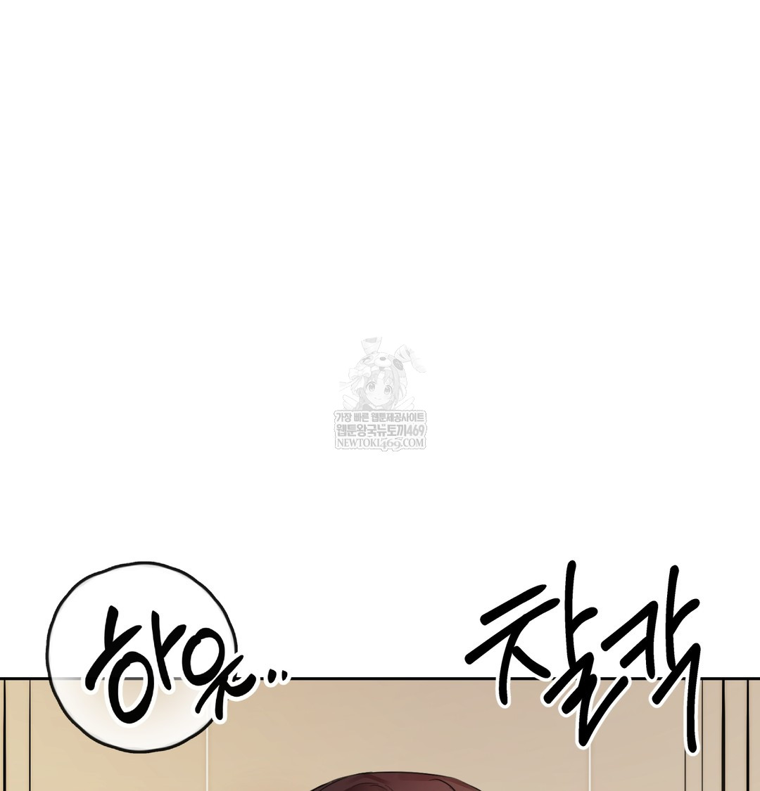 the-professors-secret-account-raw-chap-16-65