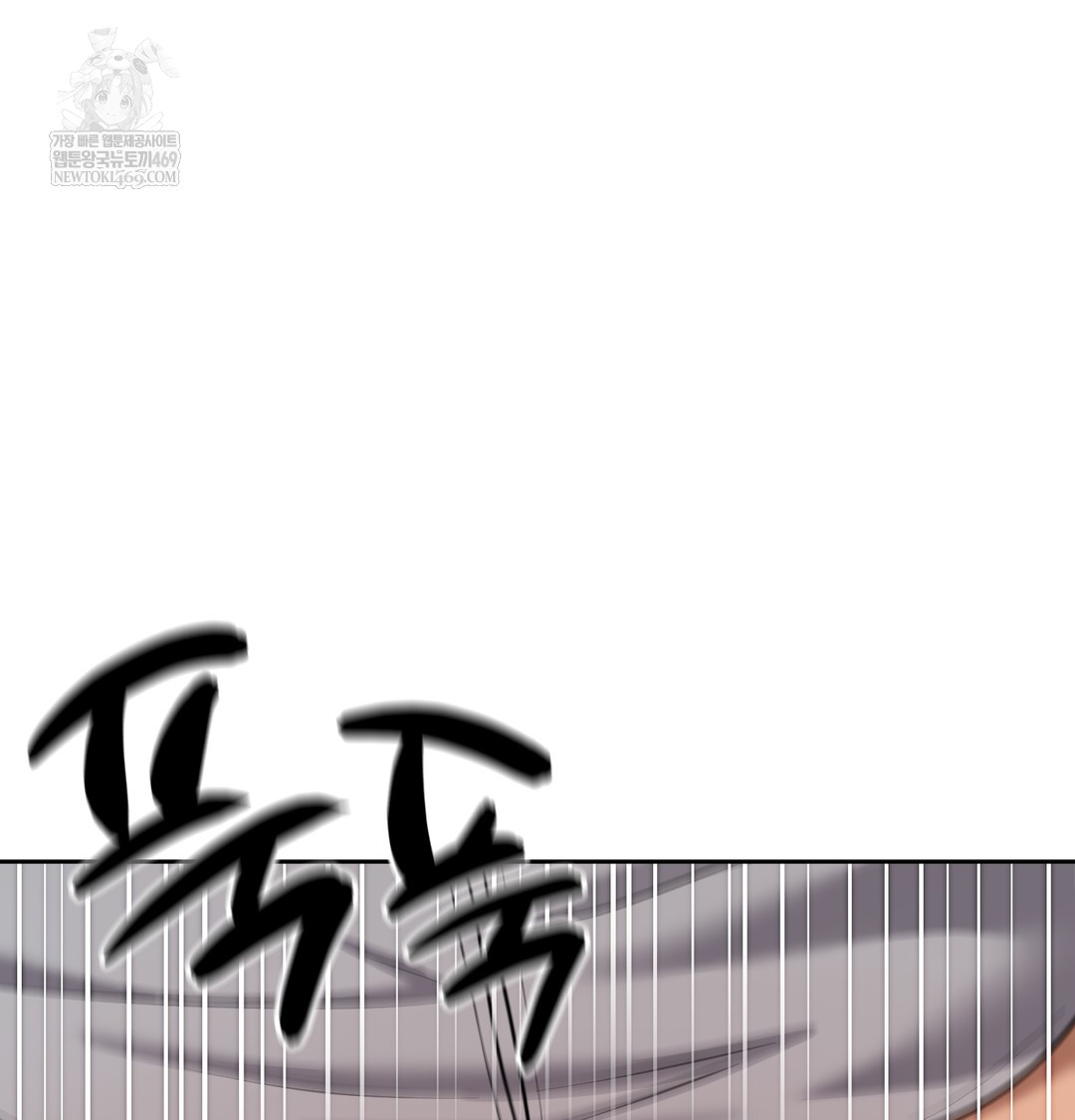 the-professors-secret-account-raw-chap-16-77