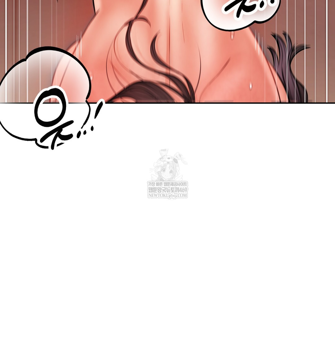 the-professors-secret-account-raw-chap-16-79