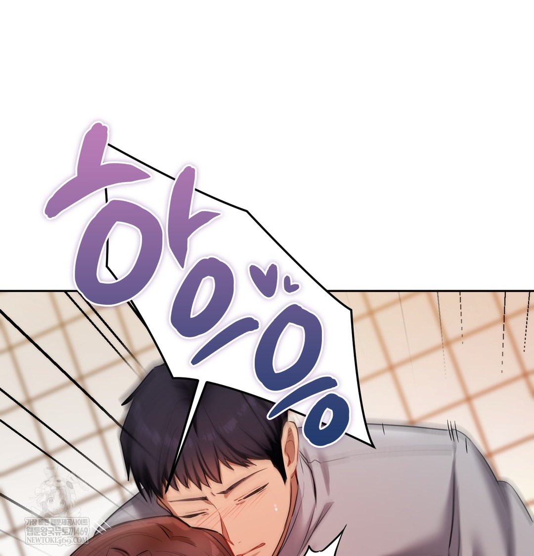 the-professors-secret-account-raw-chap-16-80