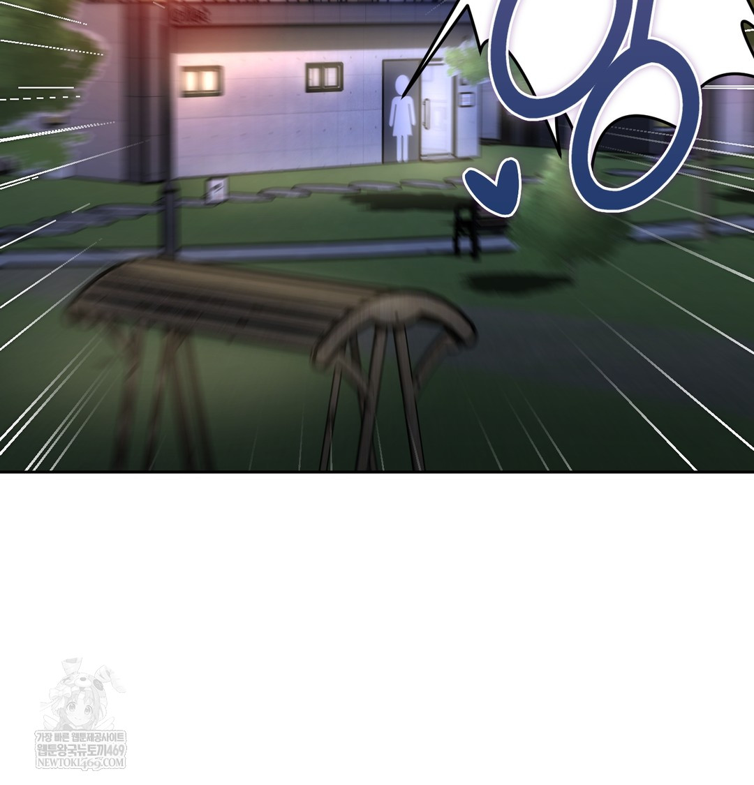 the-professors-secret-account-raw-chap-16-84