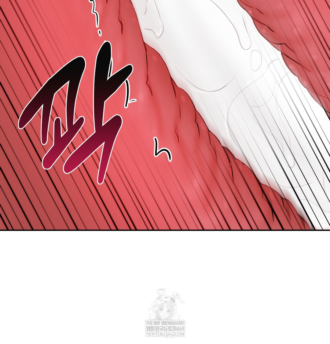 the-professors-secret-account-raw-chap-16-92