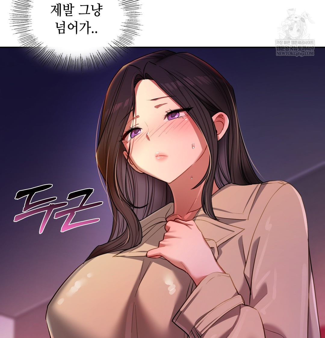 the-professors-secret-account-raw-chap-16-136