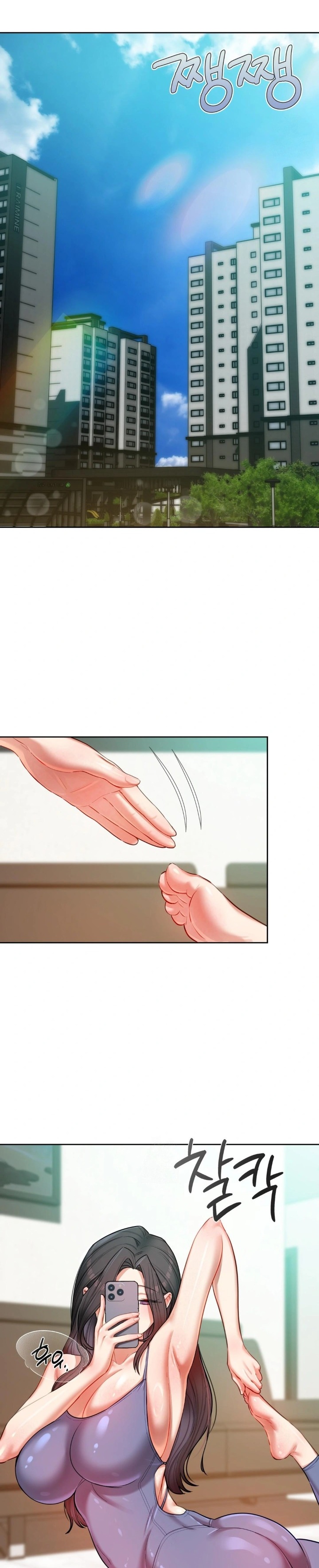 the-professors-secret-account-raw-chap-17-3