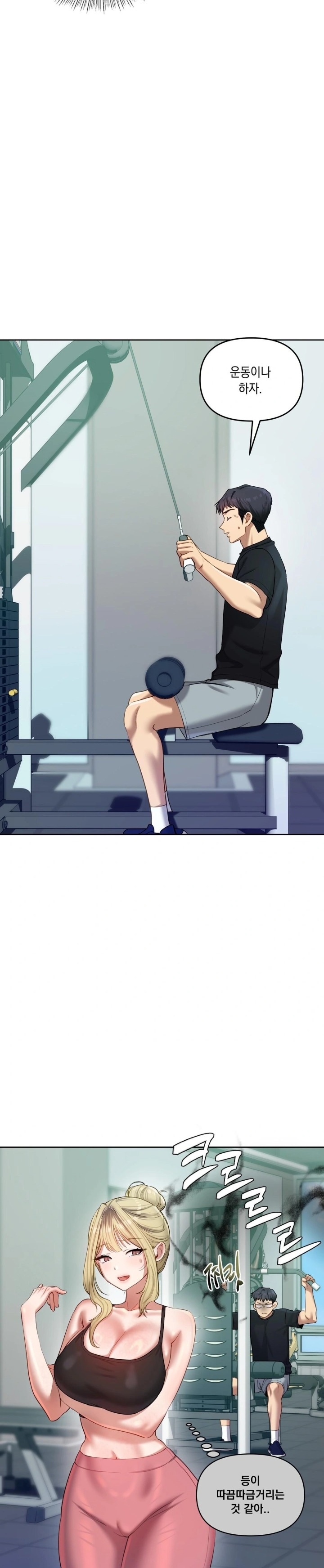 the-professors-secret-account-raw-chap-17-12