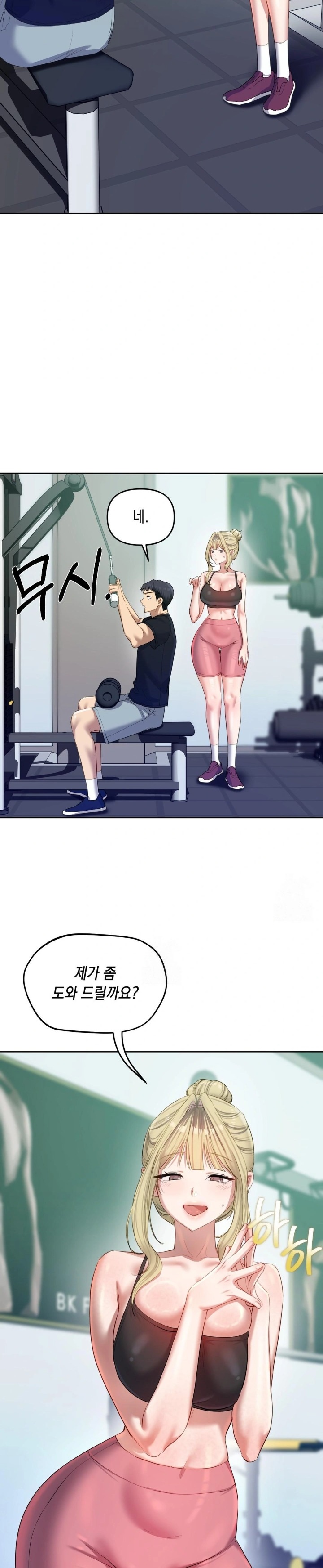 the-professors-secret-account-raw-chap-17-14