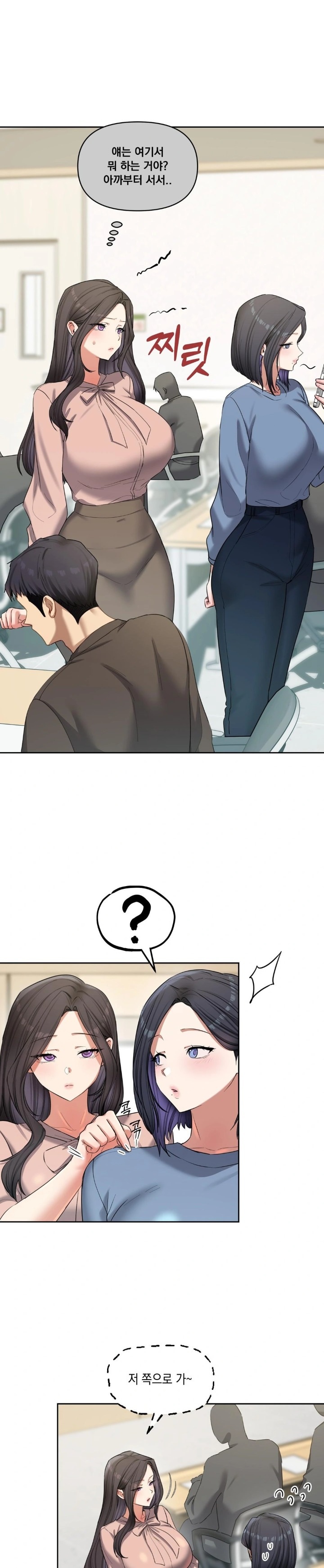 the-professors-secret-account-raw-chap-17-21