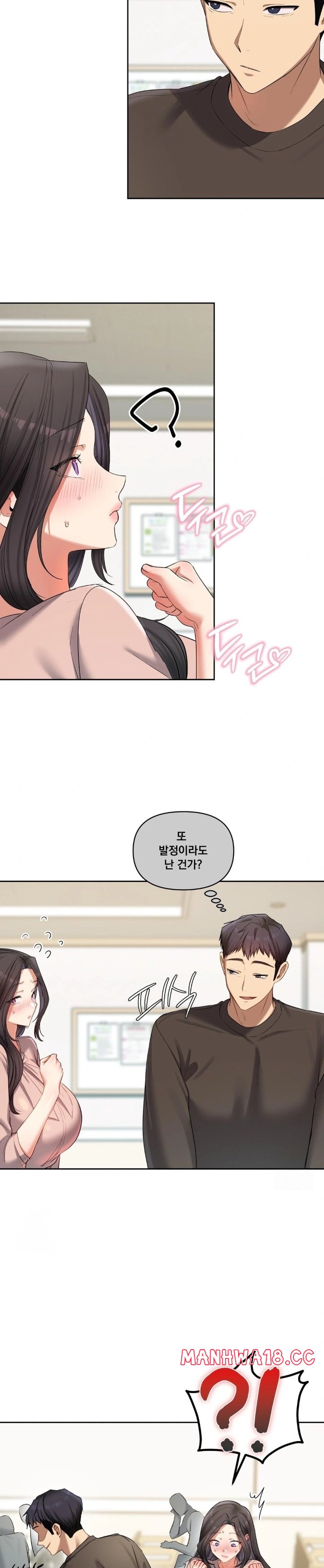 the-professors-secret-account-raw-chap-17-24