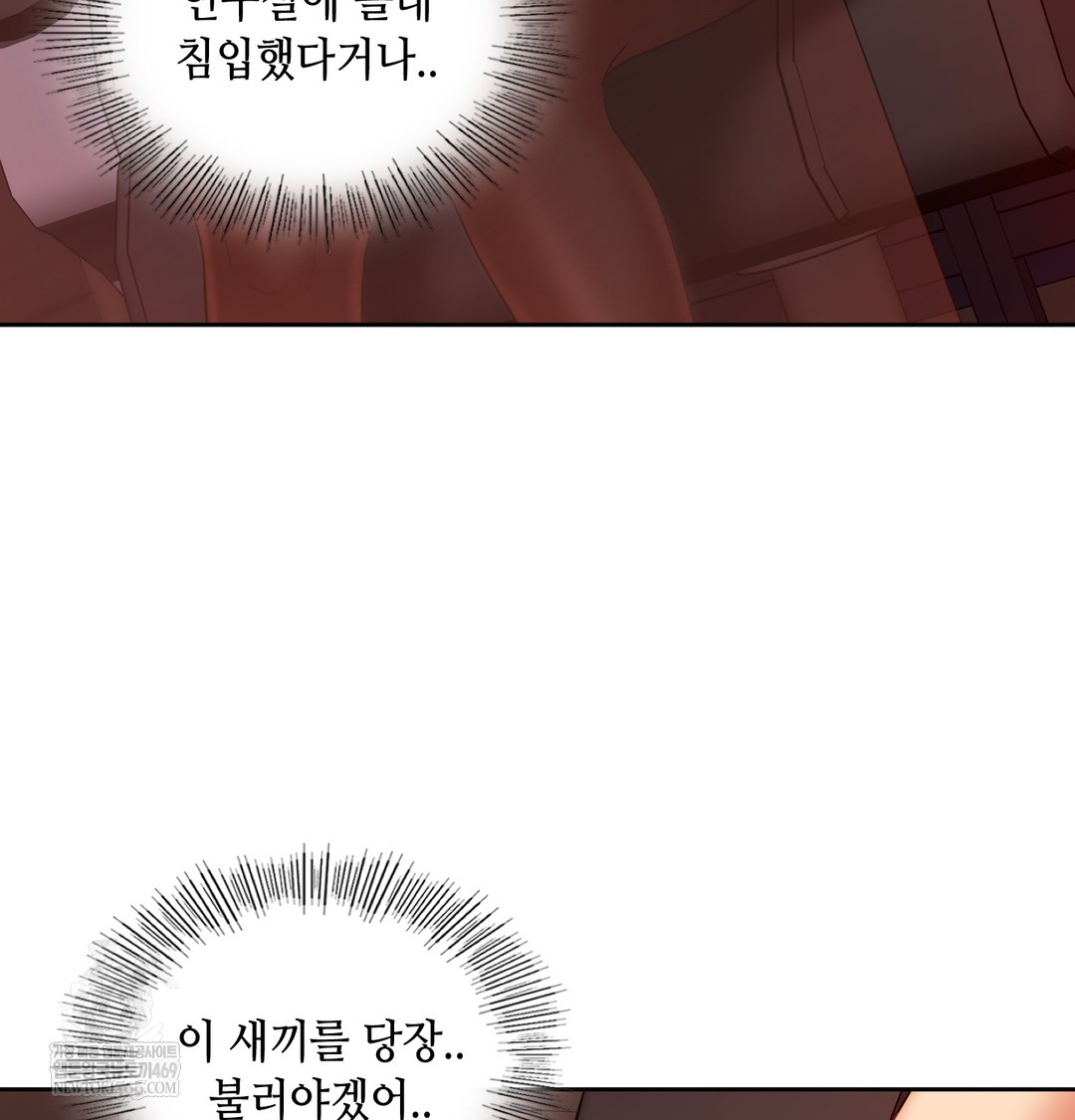 the-professors-secret-account-raw-chap-18-6