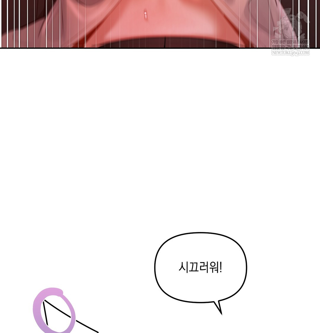 the-professors-secret-account-raw-chap-18-12