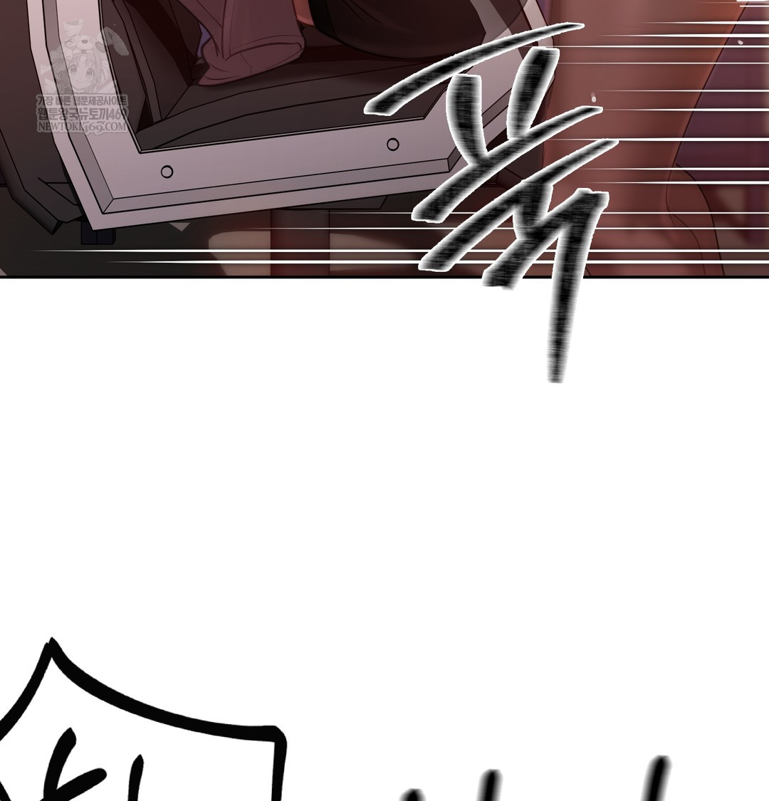 the-professors-secret-account-raw-chap-18-17