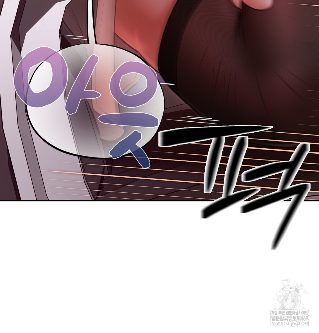 the-professors-secret-account-raw-chap-18-29