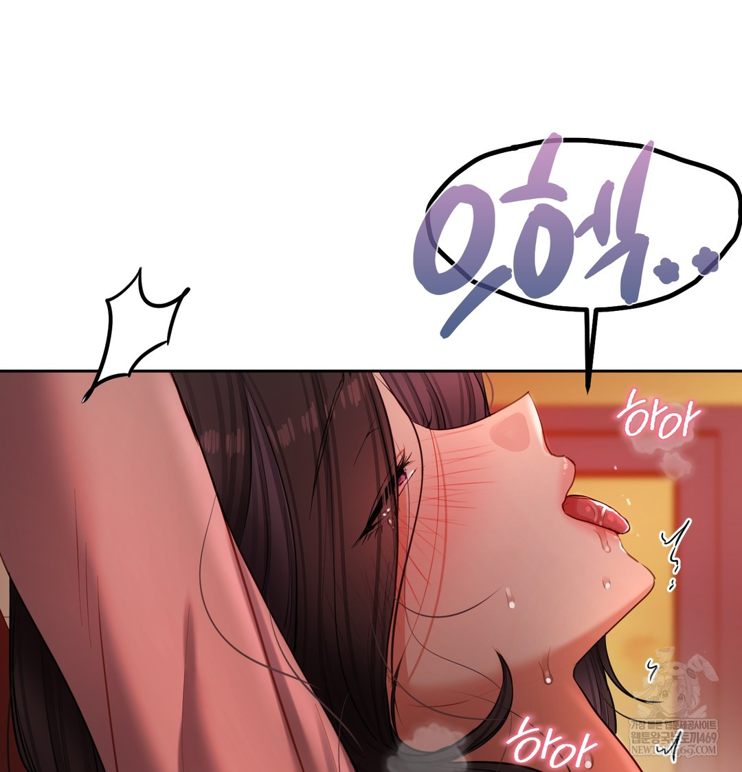 the-professors-secret-account-raw-chap-18-33