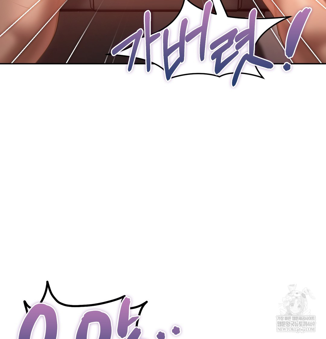 the-professors-secret-account-raw-chap-18-36