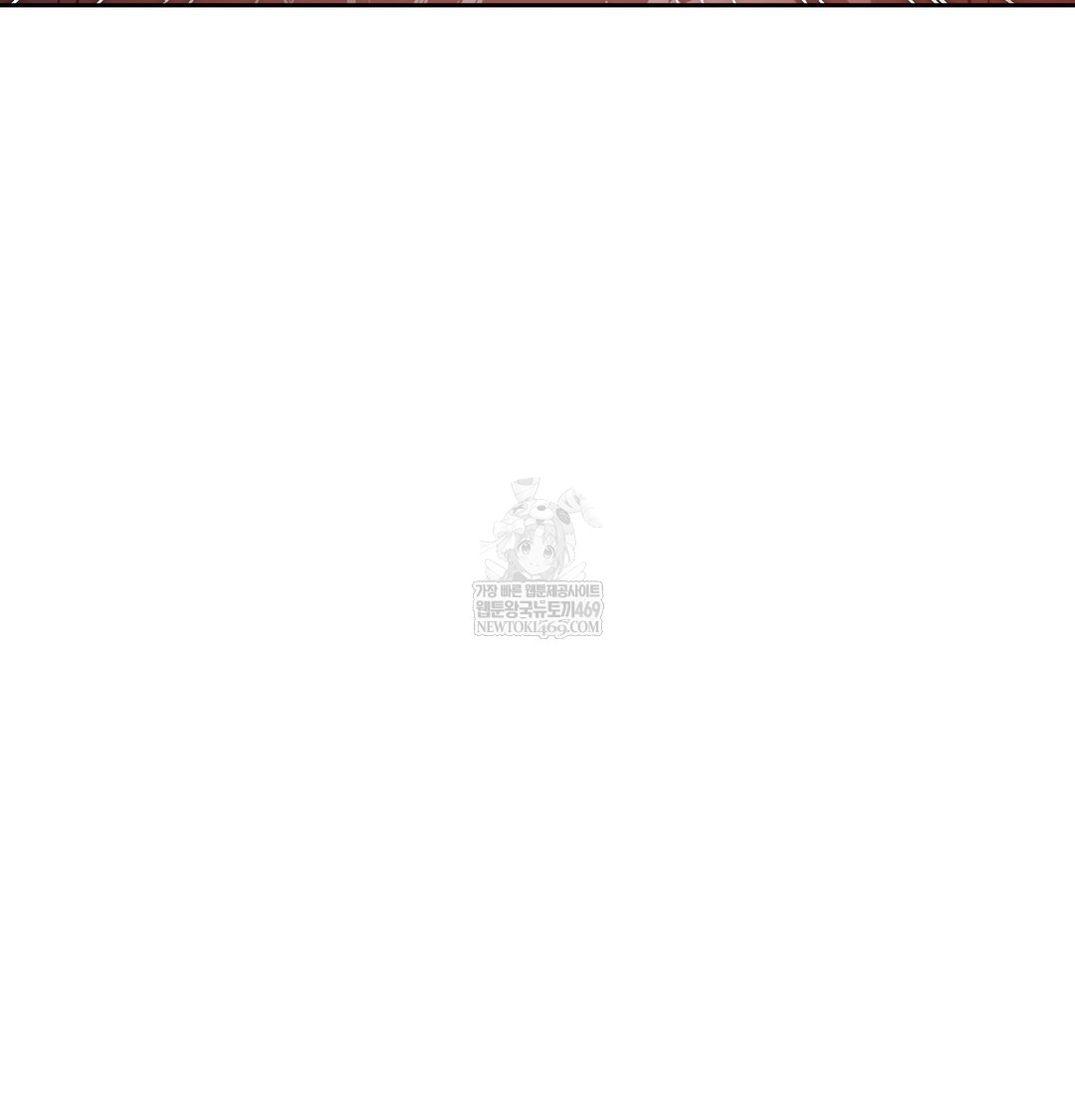 the-professors-secret-account-raw-chap-18-39